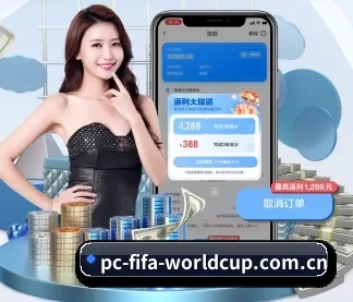 世界杯竞猜平台 APP